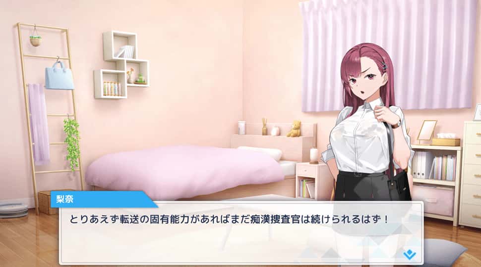游戏画面5